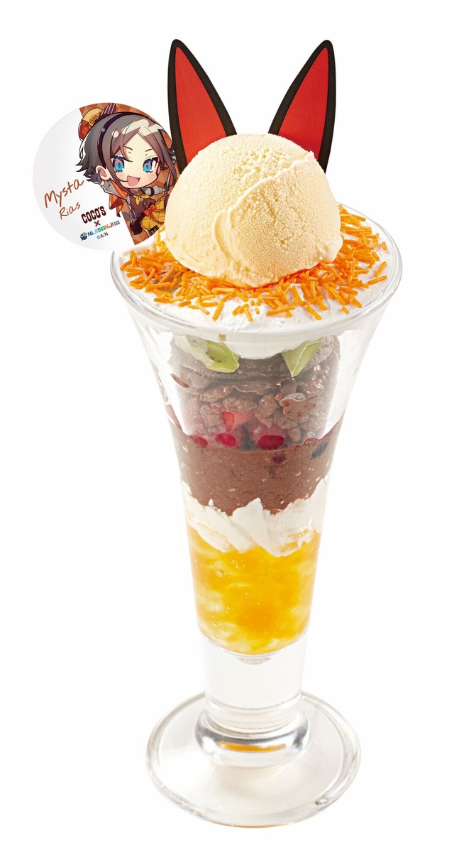 KON INNIT！かわいいミスタパフェ～ビッグマグナム級～（C）ANYCOLOR, Inc