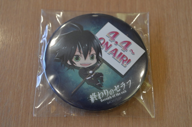 今回配布された百夜優一郎の特製缶バッジ