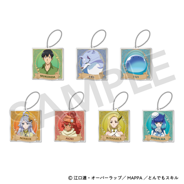 「トレーディングアクリルキーホルダー」単品770円（税込）、コンプリートBOX 5,390円（税込）（C）江口連・オーバーラップ／ MAPPA ／とんでもスキル