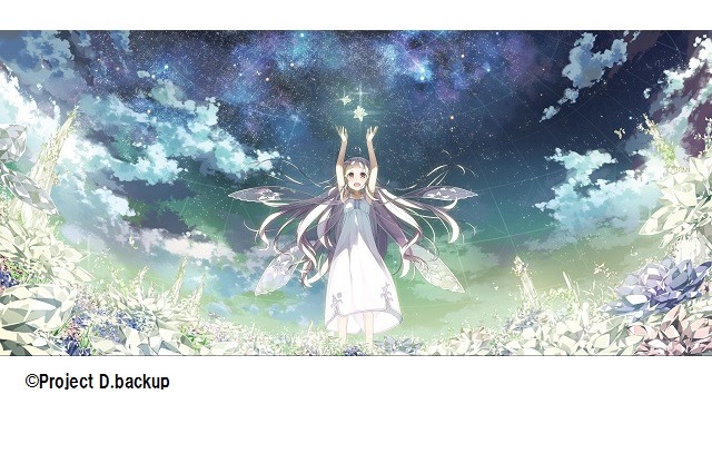 「ガラスの花と壊す世界」2015年劇場公開目指してPV公開、公式サイト本格オープン