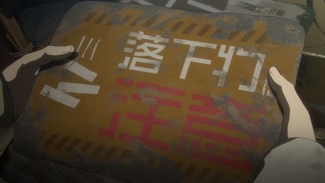 『大雪海のカイナ』第1話「天膜の少年」先行場面カット（C）弐瓶勉／大雪海のカイナ製作委員会