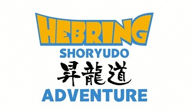 インドネアシアと日本で放送　ジャカルタ発で3Dアニメ「Hebring昇龍道アドベンチャー」完成