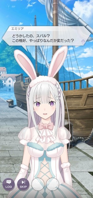 『Re:ゼロから始める異世界生活 Lost in Memories』踏破イベント「バニー’ sニューイヤーパーティ」（C）長月達平・株式会社KADOKAWA刊／Re:ゼロから始める異世界生活2製作委員会（C）SEGA