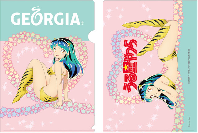 『うる星やつら』× ジョージアのコラボキャンペーン開催「クリアファイル」（C）高橋留美子・小学館/アニメ「うる星やつら」製作委員会