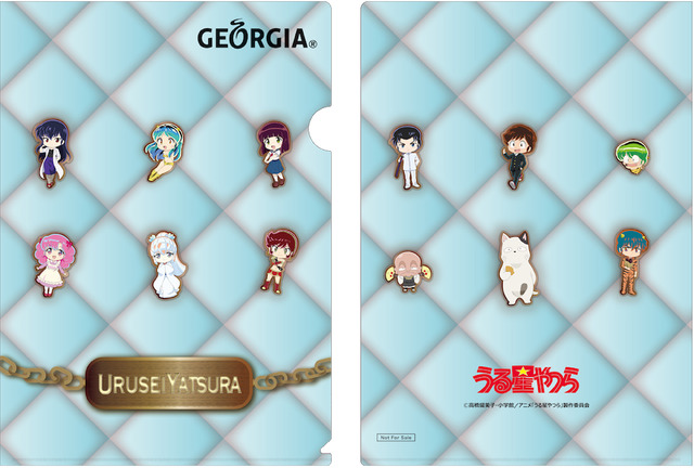 『うる星やつら』× ジョージアのコラボキャンペーン開催「クリアファイル」（C）高橋留美子・小学館/アニメ「うる星やつら」製作委員会