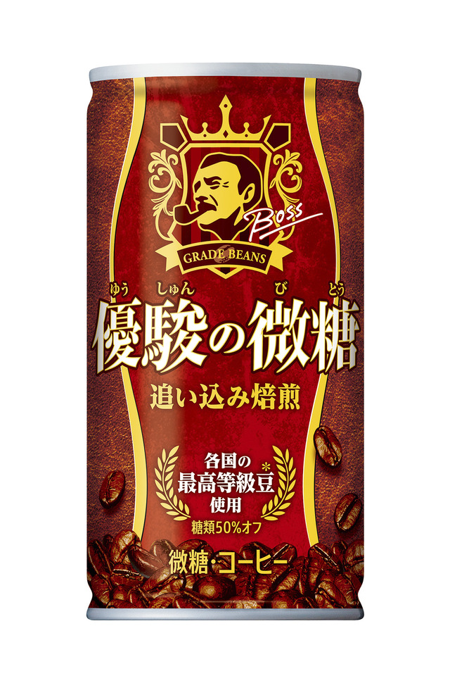 『ウマ娘 プリティーダービー』×「BOSS」コラボレーション第2弾「ボス 優駿の微糖」