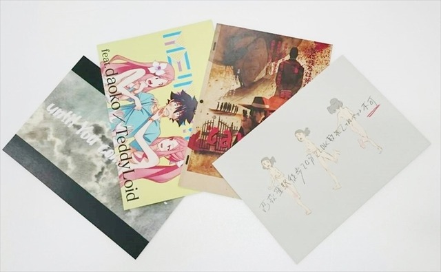 (C)nihon animator mihonichi LLP.