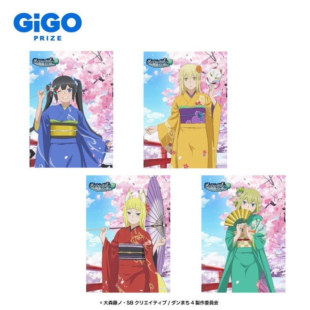 描き下ろしB2タペストリー（全4種）（C）大森藤ノ・SBクリエイティブ/ダンまち4製作委員会（C）GENDA GiGO Entertainment Inc, All rights reserved.