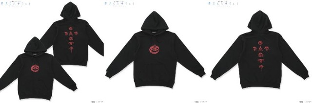 機動戦士ガンダム 閃光のハサウェイ 偽マフティーアイテム パーカー（C）創通・サンライズ