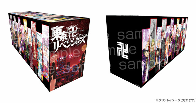東京卍リベンジャーズ」完結記念！限定デザインの全巻収納BOXセットが 