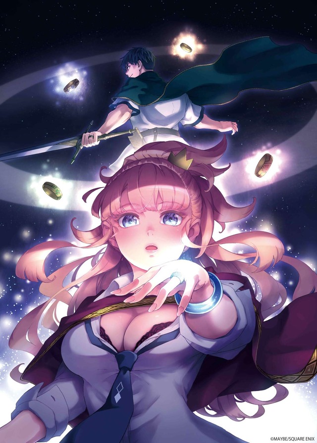 『結婚指輪物語』アニメ化告知ビジュアル（C）めいびい／SQUARE ENIX・「結婚指輪物語」製作委員会（C）MAYBE/SQUARE ENIX