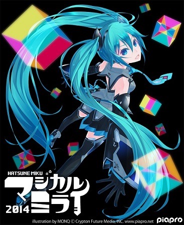 初音ミク、2015年9月に日本武道館2DAYS決定　「マジカルミライ 2014」　BDもいよいよ発売