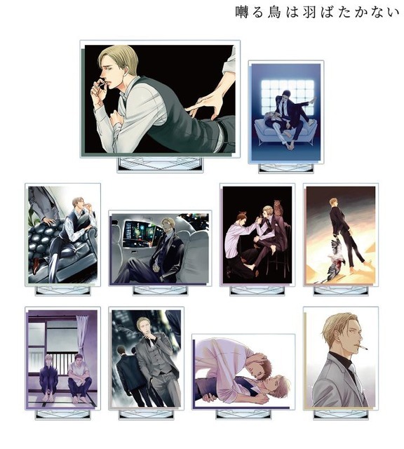 トレーディングアクリルスタンド vol.2(C)ヨネダコウ/大洋図書