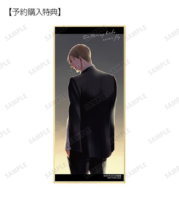 トレーディングスタンド付き色紙 予約購入特典(C)ヨネダコウ/大洋図書