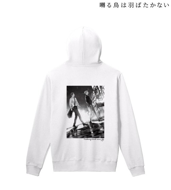 ジップパーカー(C)ヨネダコウ/大洋図書