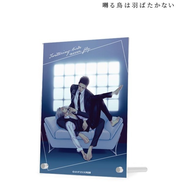 ダブルアクリルパネル(C)ヨネダコウ/大洋図書