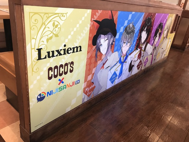 「ココス×NIJISANJI EN Luxiem as COCO’S staff!?!?」ココス中野店（C）ANYCOLOR, Inc
