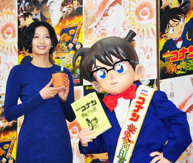 公開アフレコを行った、榮倉奈々／映画『名探偵コナン 業火の向日葵（ひまわり）』