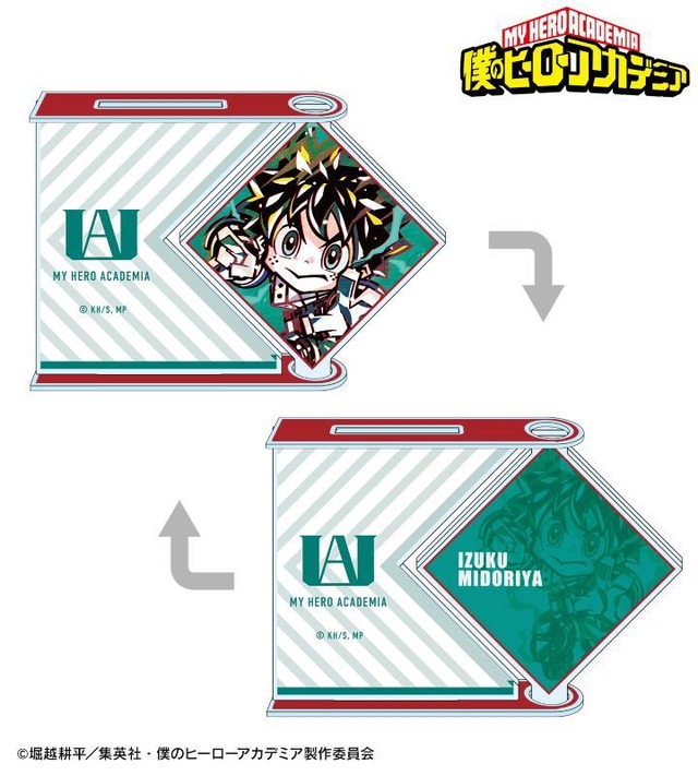 『僕のヒーローアカデミア』緑谷出久 デフォルメAni-Art くるくるBIGアクリルスタンド（C）堀越耕平／集英社・僕のヒーローアカデミア製作委員会