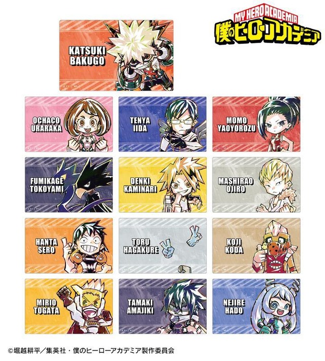 『僕のヒーローアカデミア』トレーディング デフォルメAni-Art カードステッカー ver.B（C）堀越耕平／集英社・僕のヒーローアカデミア製作委員会