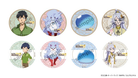 サンシャインシティプリンスホテルと『とんでもスキルで異世界放浪メシ』のコラボドリンク購入特典オリジナルコースター（C）江口連・オーバーラップ／MAPPA／とんでもスキル