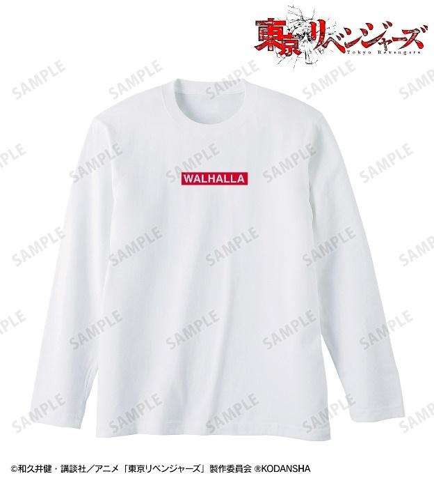 ロングTシャツ(C)和久井健・講談社／アニメ「東京リベンジャーズ」製作委員会 (R)KODANSHA