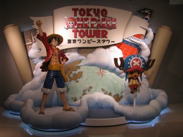 (C)尾田栄一郎/集英社・フジテレビ・東映アニメーション(C)Amusequest Tokyo Tower LLP