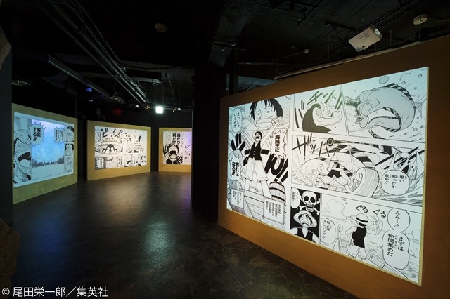 (C)尾田栄一郎/集英社・フジテレビ・東映アニメーション(C)Amusequest Tokyo Tower LLP