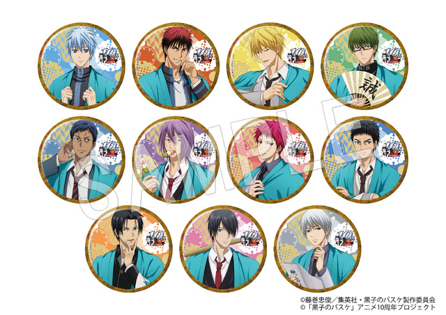 「黒子のバスケ KYOTO TRIP」トレーディング 75mm缶バッジ 映画村 ver. （C）藤巻忠俊／集英社・黒子のバスケ製作委員会（C）「黒子のバスケ」アニメ 10 周年プロジェクト