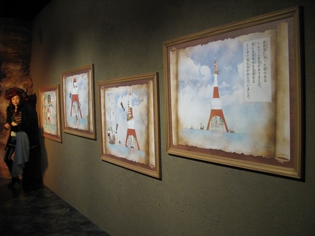 (C)尾田栄一郎/集英社・フジテレビ・東映アニメーション(C)Amusequest Tokyo Tower LLP