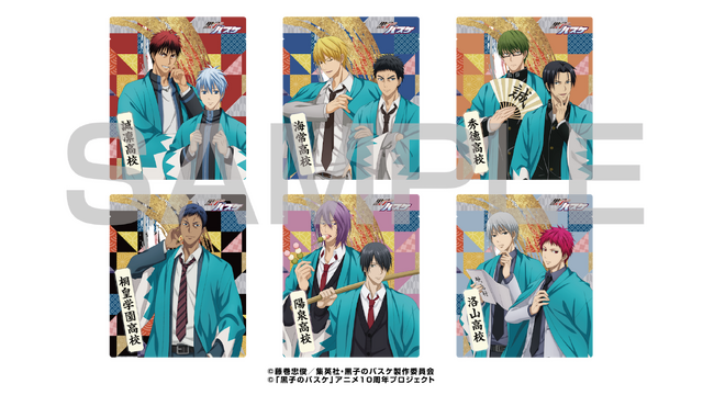 「黒子のバスケ KYOTO TRIP」お茶（C）藤巻忠俊／集英社・黒子のバスケ製作委員会（C）「黒子のバスケ」アニメ 10 周年プロジェクト