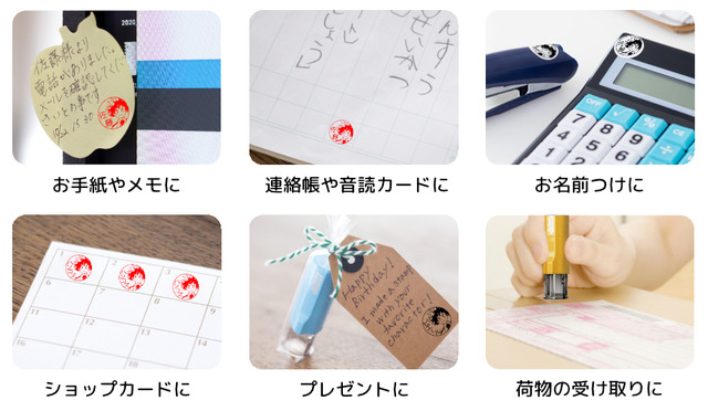 「僕のヒーローアカデミア はんこコレクション」（C）堀越耕平／集英社・僕のヒーローアカデミア製作委員会