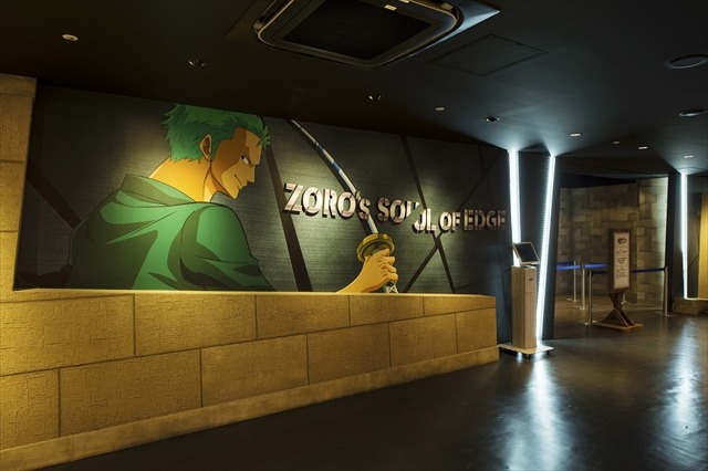 (C)尾田栄一郎/集英社・フジテレビ・東映アニメーション(C)Amusequest Tokyo Tower LLP