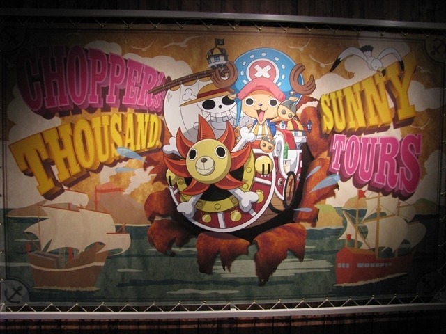 (C)尾田栄一郎/集英社・フジテレビ・東映アニメーション(C)Amusequest Tokyo Tower LLP