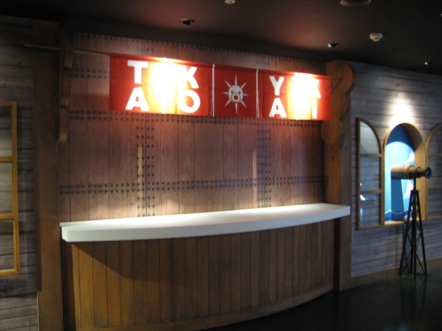 (C)尾田栄一郎/集英社・フジテレビ・東映アニメーション(C)Amusequest Tokyo Tower LLP