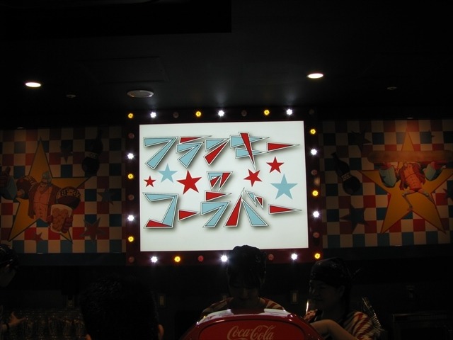 (C)尾田栄一郎/集英社・フジテレビ・東映アニメーション(C)Amusequest Tokyo Tower LLP