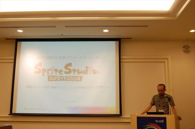 改めて注目される2Dアニメーションツール『SpriteStudio』