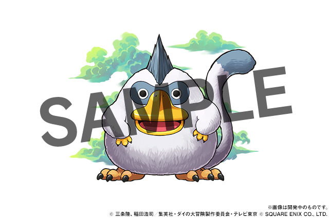 『ドラクエ×パズドラ』（C）三条陸、稲田浩司／集英社・ダイの大冒険製作委員会・テレビ東京（C）  SQUARE ENIX CO., LTD.