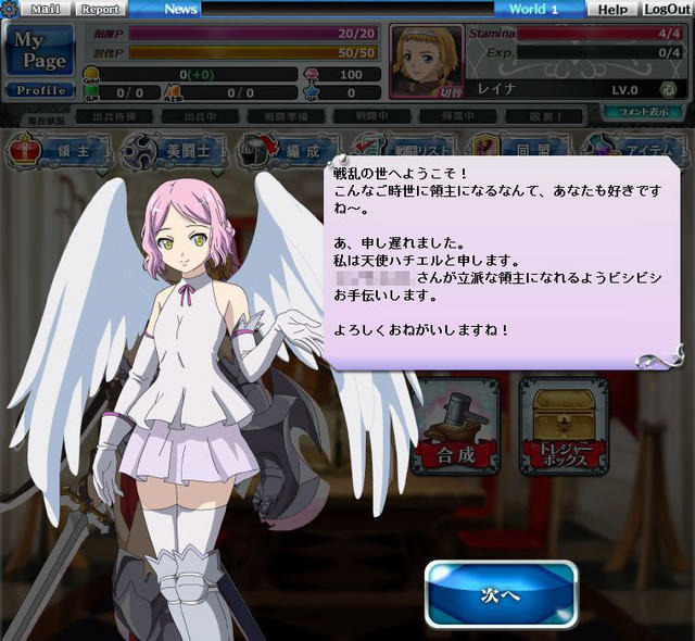 クイーンズブレイド THE CONQUEST  