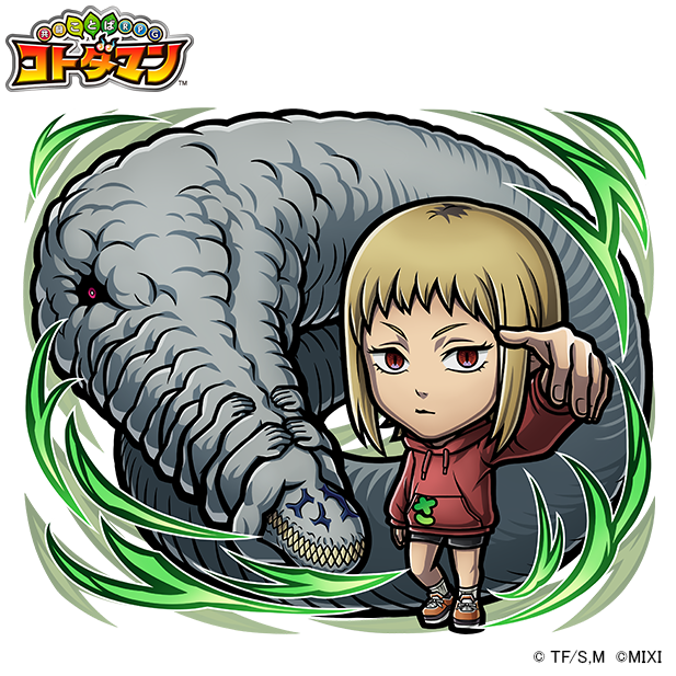 「コトダマン×チェンソーマン」沢渡アカネ（C）藤本タツキ／集英社・ＭＡＰＰＡ