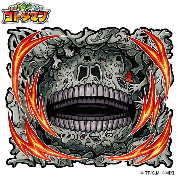 「コトダマン×チェンソーマン」永遠の悪魔（C）藤本タツキ／集英社・ＭＡＰＰＡ