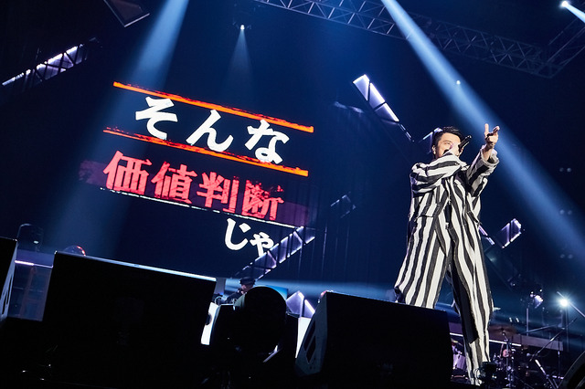 「ヒプノシスマイク -Division Rap Battle- 8th LIVE ≪CONNECT THE LINE≫ to Fling Posse」公演DAY2オフィシャル写真 Photo by: 粂井健太（C）King Record Co., Ltd. All rights reserved.