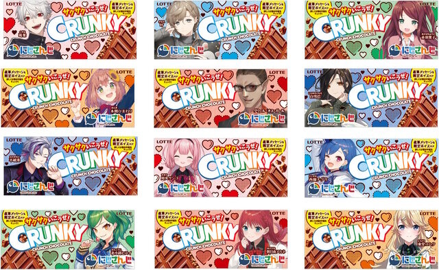 「にじさんじ」がロッテ「クランキー」とコラボ！葛葉、叶らの“限定ボイス・特別デザイン付き商品”が1月31日発売