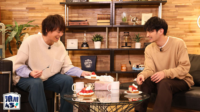 『浪川んちに集合な！』（C）namikawanchi