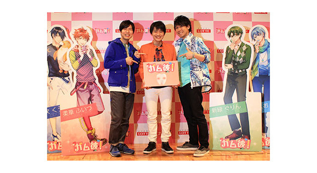 「ガム彼！クレイジーガム放送室～ホワイトデーはキミといっしょ～」の公開収録の模様