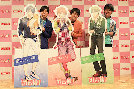 「ガム彼！クレイジーガム放送室～ホワイトデーはキミといっしょ～」の公開収録の模様