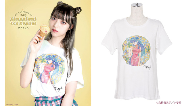 『らんま1/2』MAYLA Ranma1/2 YUME-T - マイラ らんま1/2 ゆめT -　『恋するベリーチーズケーキ』　シャンプー（C）高橋留美子／小学館