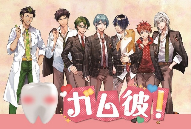 「ガム彼！クレイジーガム放送室～ホワイトデーはキミといっしょ～」の公開収録の模様