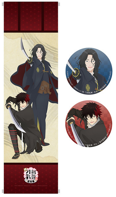 「特『刀剣乱舞-花丸-』～雪月華～」Blu-ray＆DVD初回生産限定版 アニメイト特典 掛け軸風B2半裁タペストリー 缶バッジ2個セット（描き下ろし絵柄：肥前忠広＆南海太郎朝尊）（C）2022 NITRO PLUS・EXNOA LLC/特『刀剣乱舞-花丸-』製作委員会