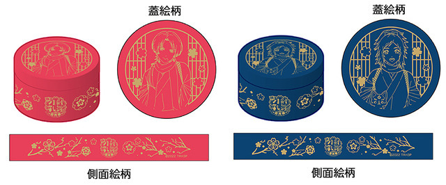 「花丸根兵糖」（C）2022 NITRO PLUS・EXNOA LLC/特『刀剣乱舞-花丸-』製作委員会